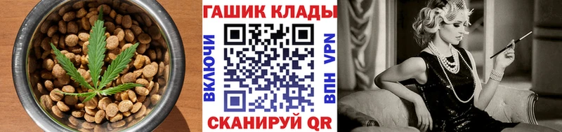 Печенье с ТГК конопля  Нижняя Салда 