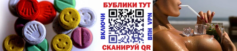 купить наркотик  Нижняя Салда  Экстази mix 