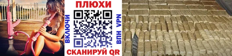 площадка состав  Нижняя Салда  ГАШИШ VHQ 