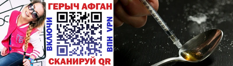 мега как зайти  Нижняя Салда  Героин афганец 