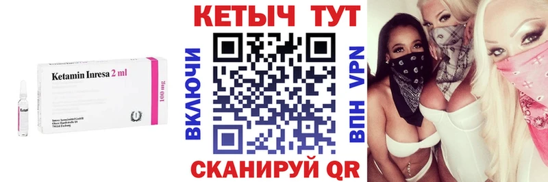 Кетамин VHQ  MEGA зеркало  Нижняя Салда 