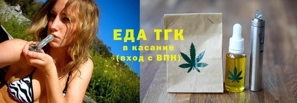 прущие грибы Алзамай