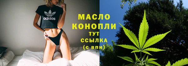 марихуана Липки