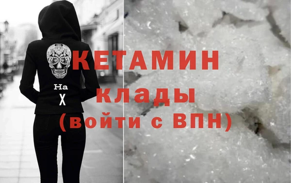 кокаин VHQ Алексин