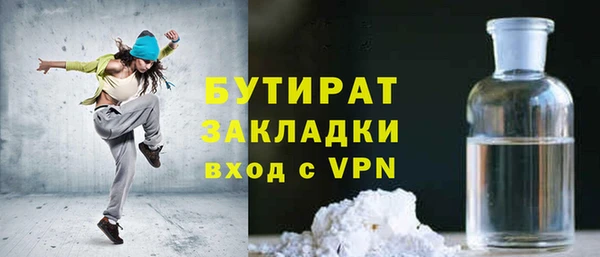 кокаин VHQ Алексин