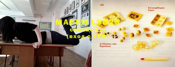кокаин VHQ Алексин