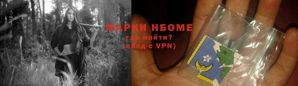 кокаин VHQ Алексин