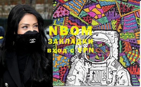 PSILOCYBIN Алексеевка