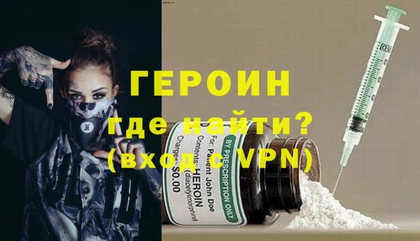 кокаин VHQ Алексин