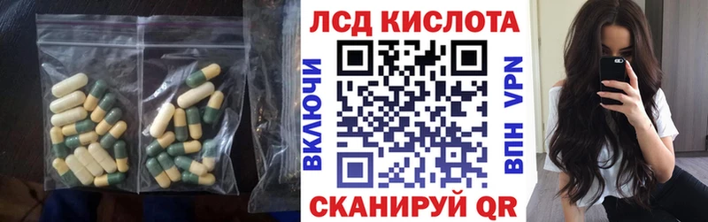 ЛСД экстази кислота  Нижняя Салда 