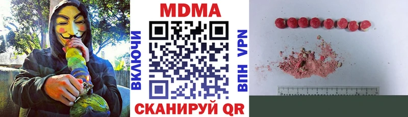 МДМА молли  Нижняя Салда 