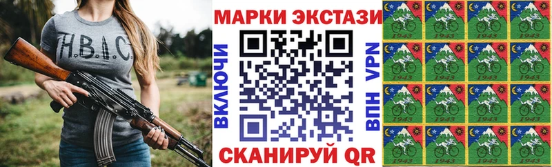Наркотические марки 1500мкг  как найти закладки  omg ссылки  Нижняя Салда 